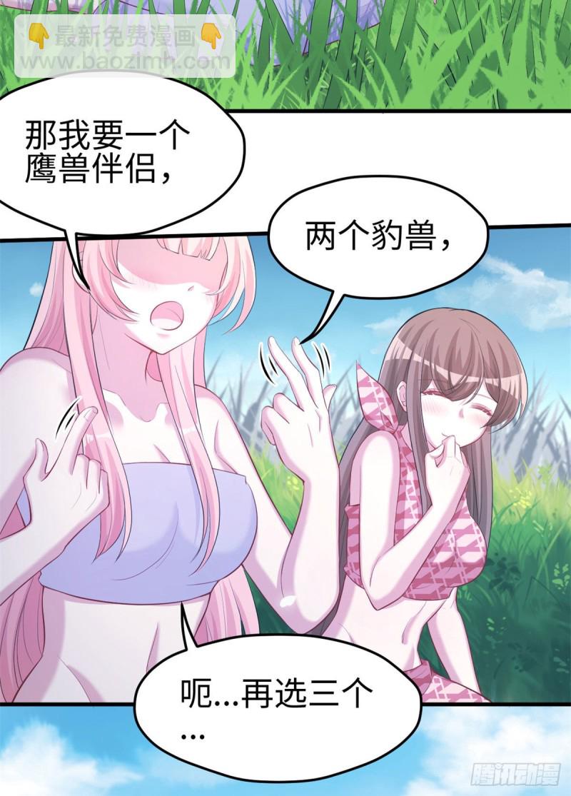 300-第308话