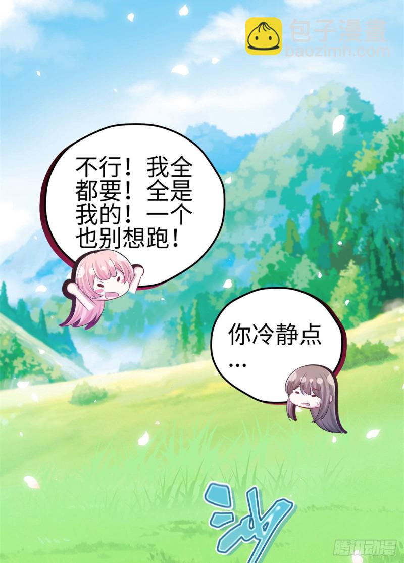 300-第308话