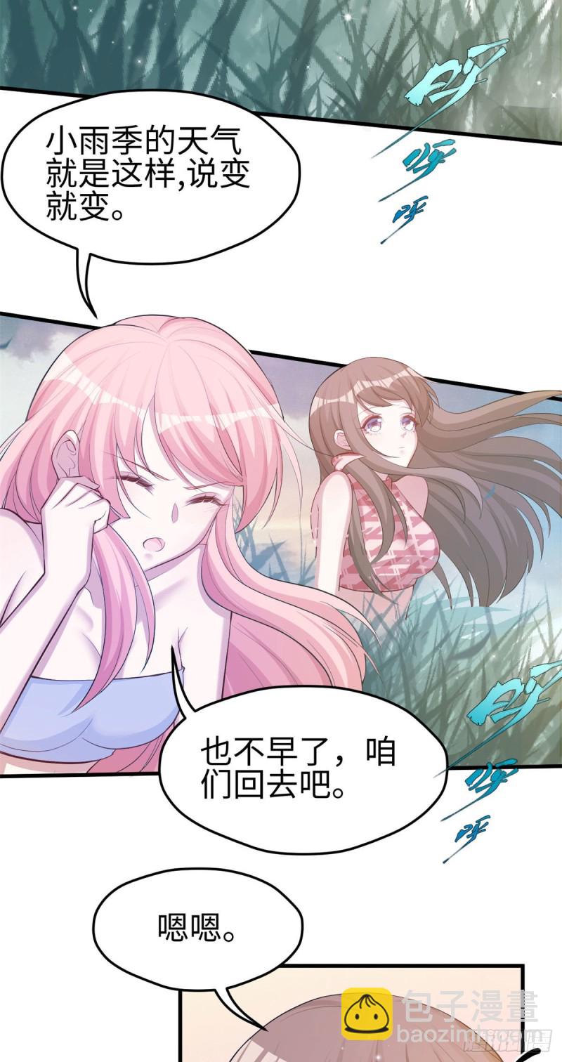 300-第308话