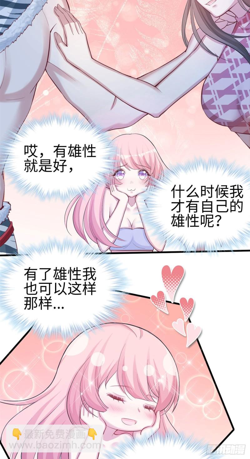 300-第308话