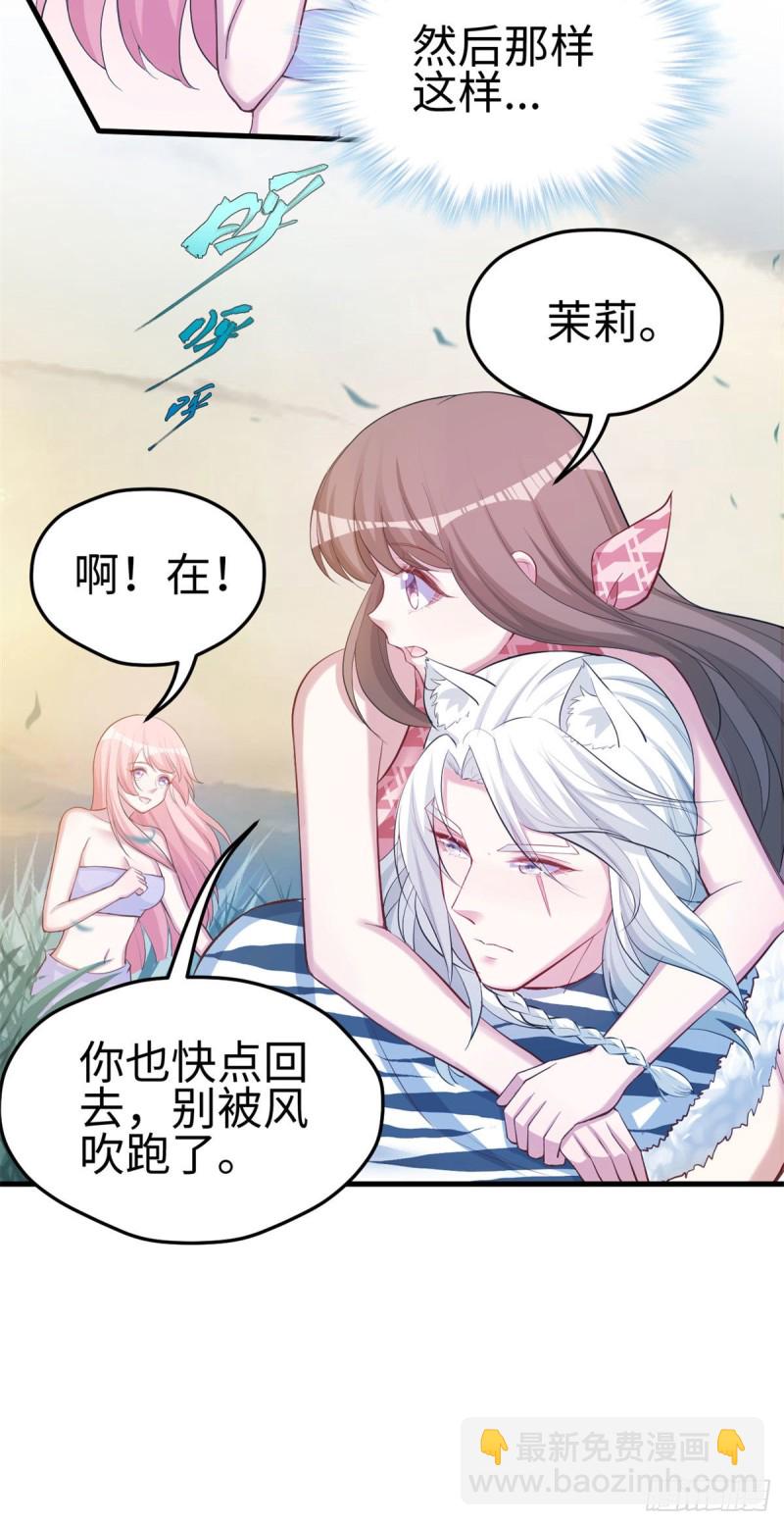 300-第308话
