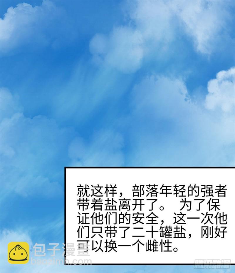 300-第308话
