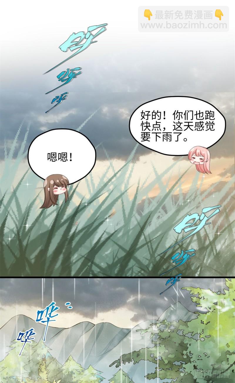 300-第308话