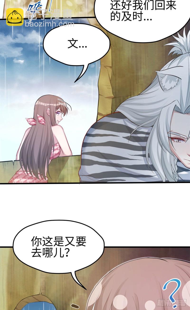 300-第308话