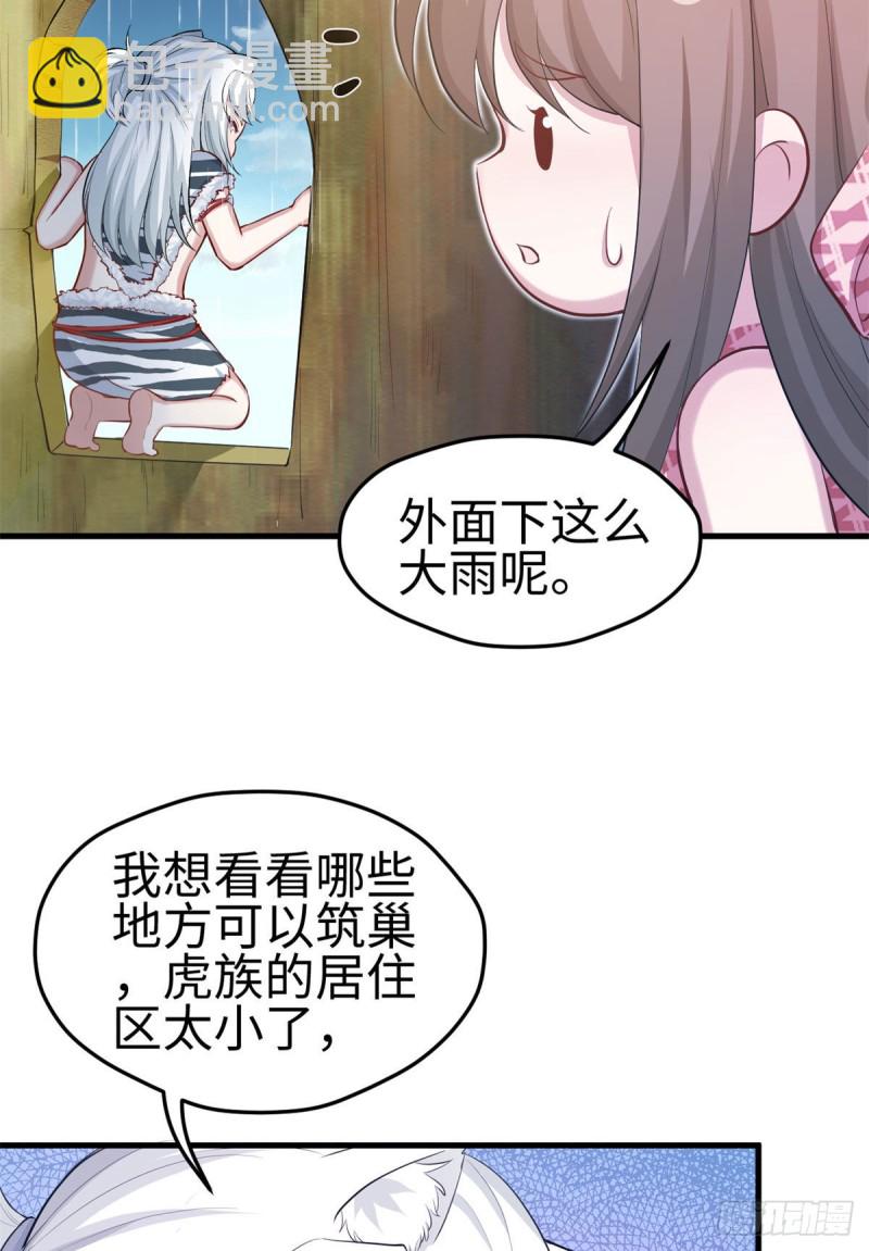 300-第308话