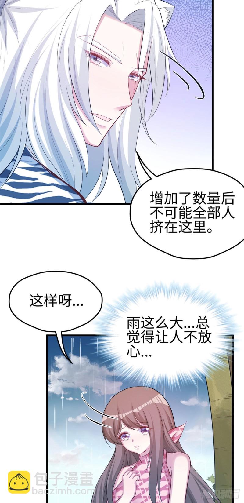 300-第308话