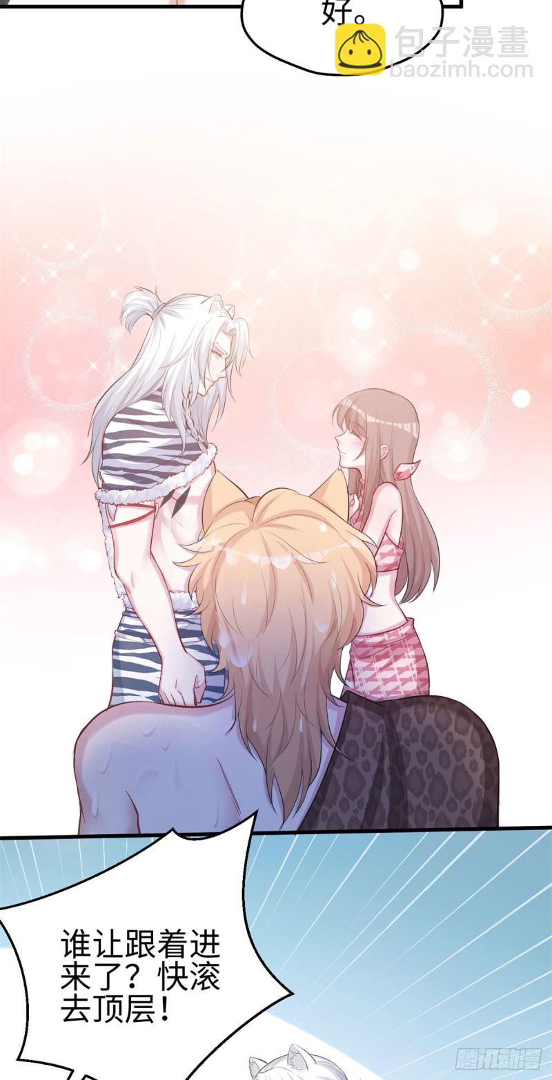 300-第308话