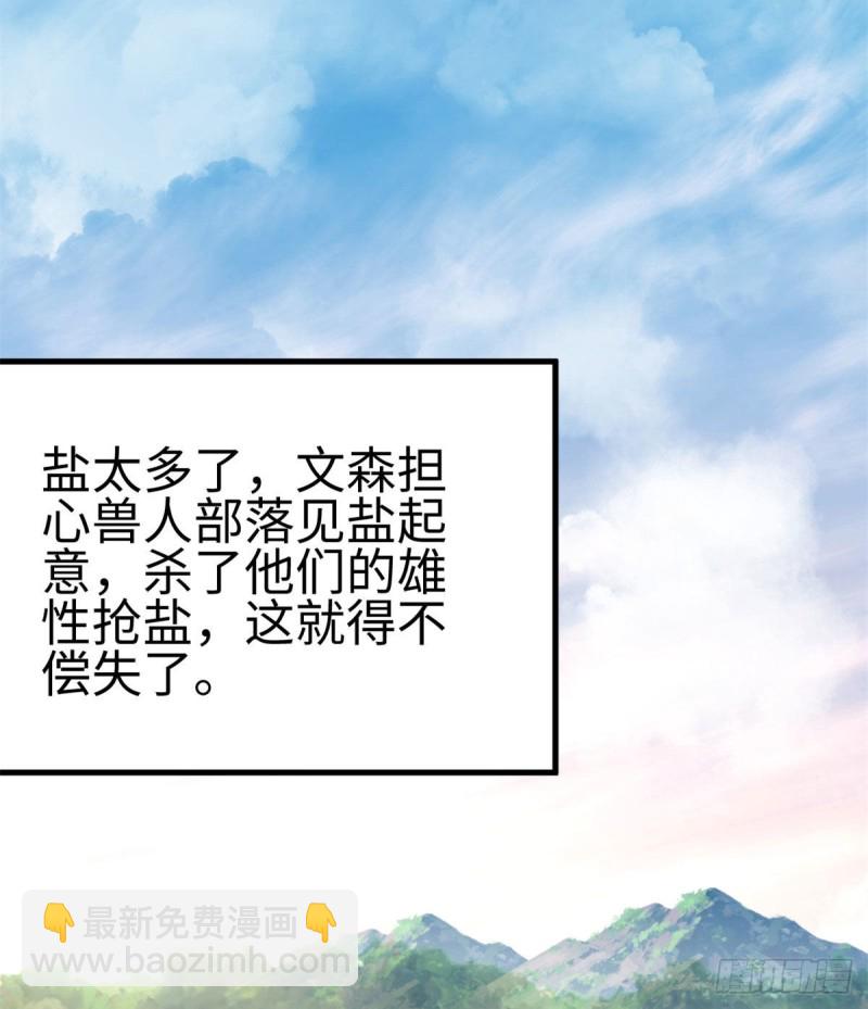 300-第308话