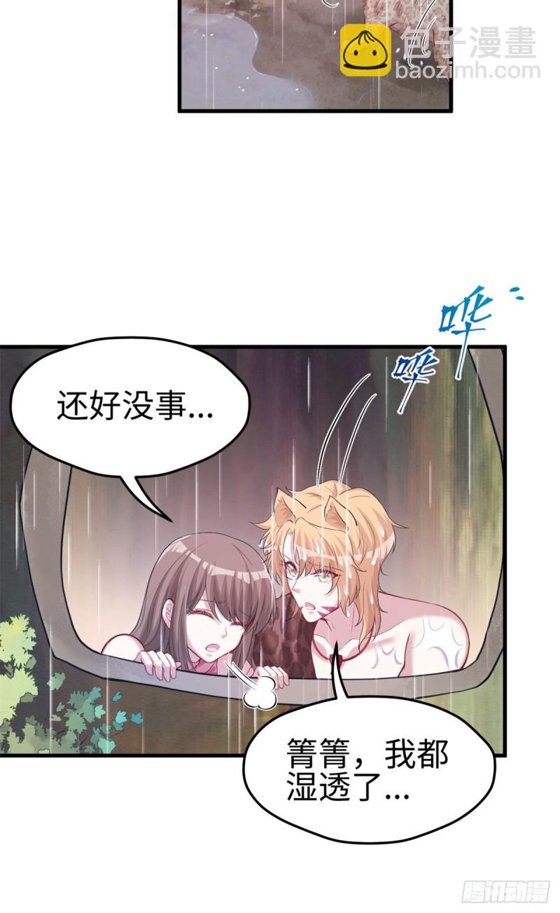 300-第308话