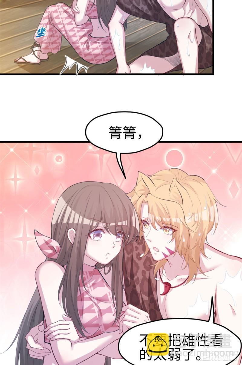 300-第308话