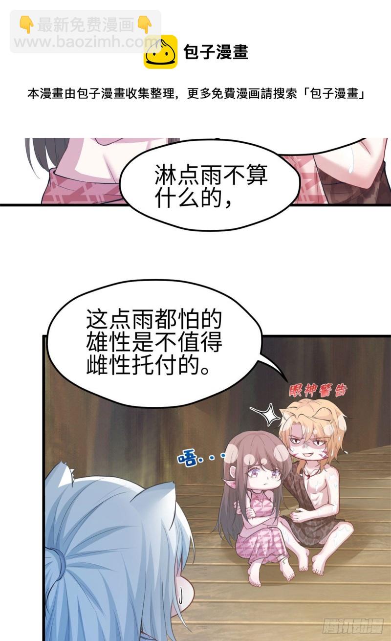 300-第308话
