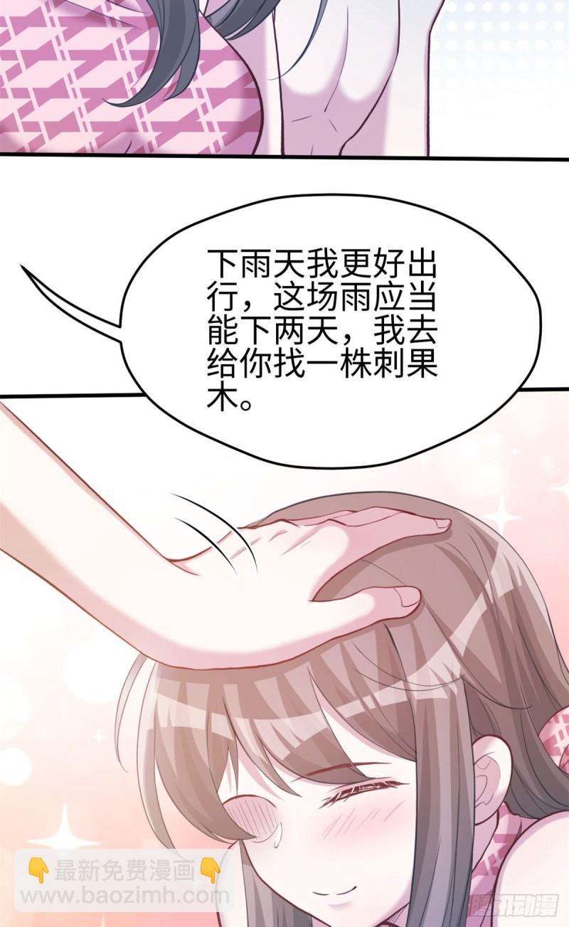 300-第308话