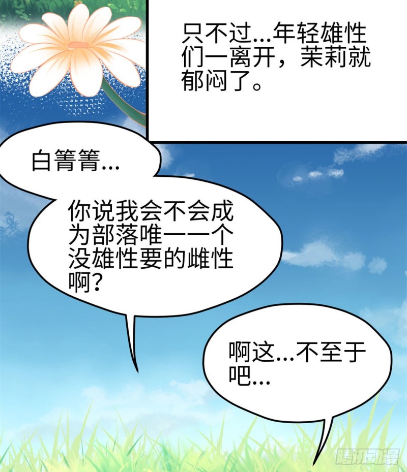300-第308话