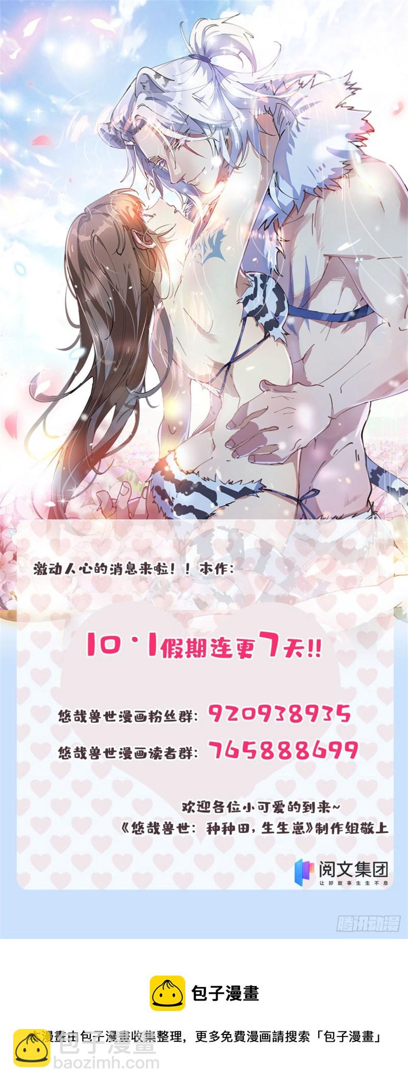 300-第308话