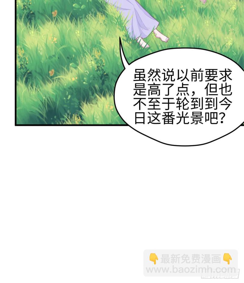 300-第308话