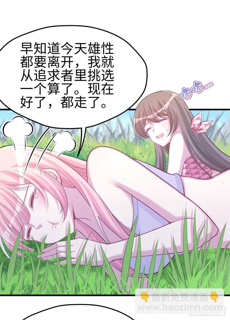 300-第308话