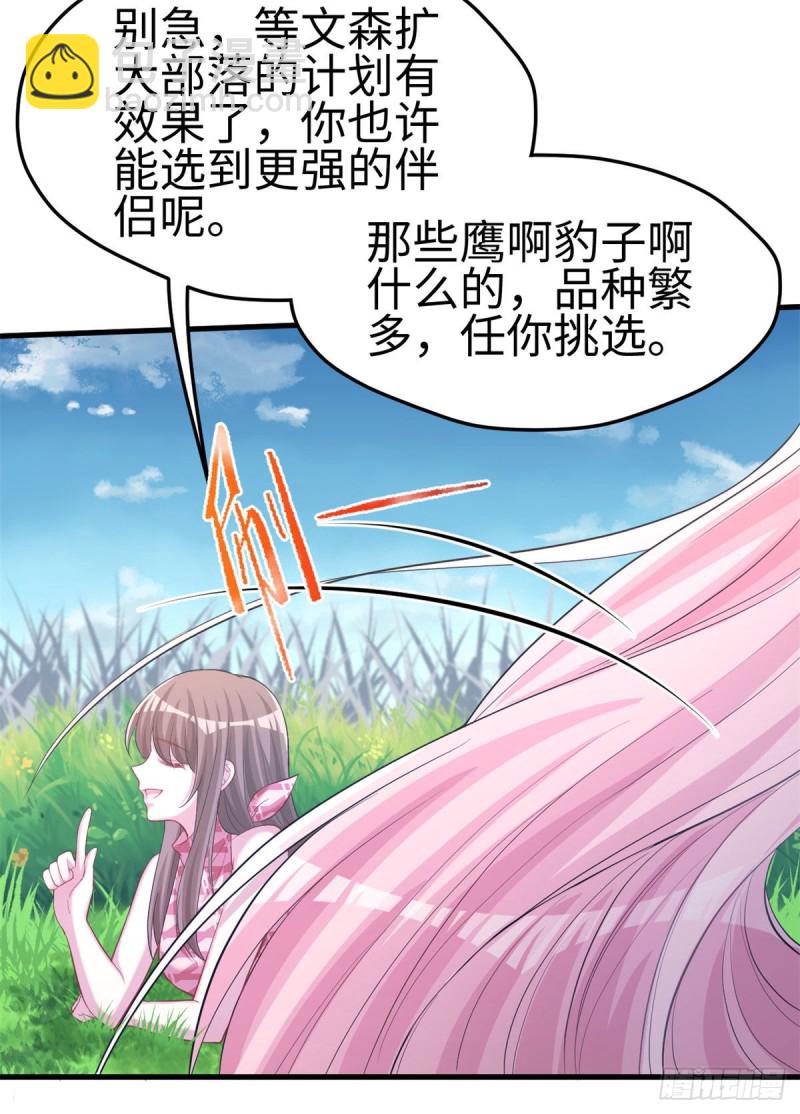 300-第308话