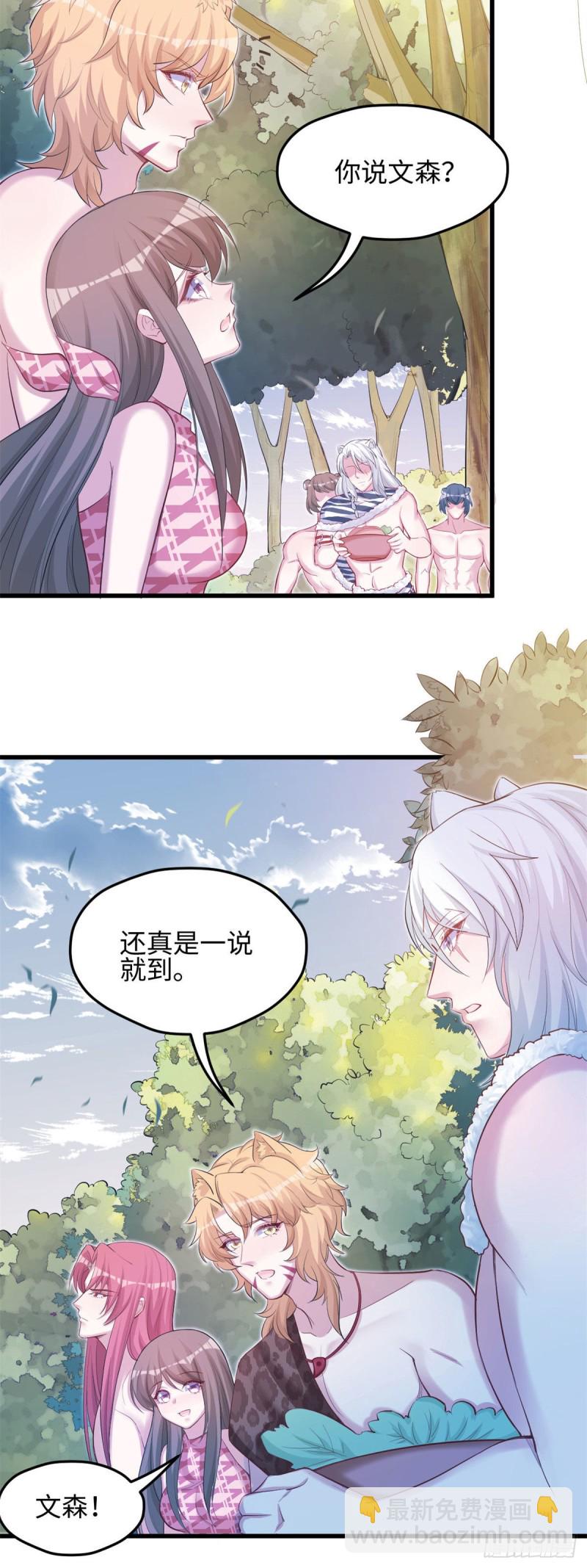 302-第310话
