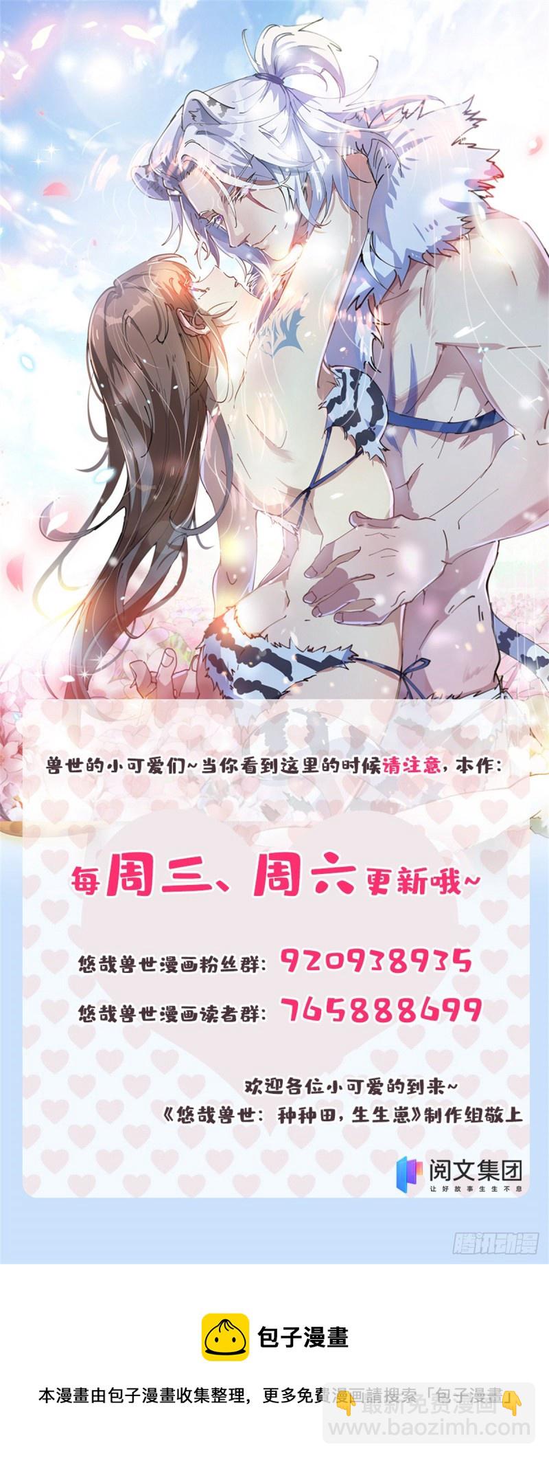 302-第310话