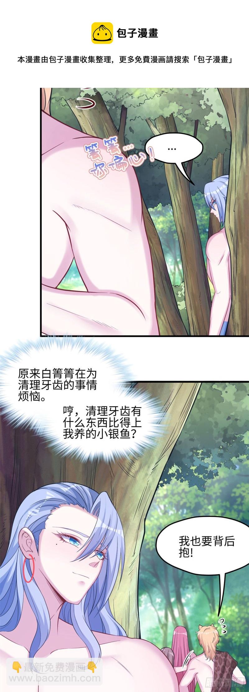 302-第310话