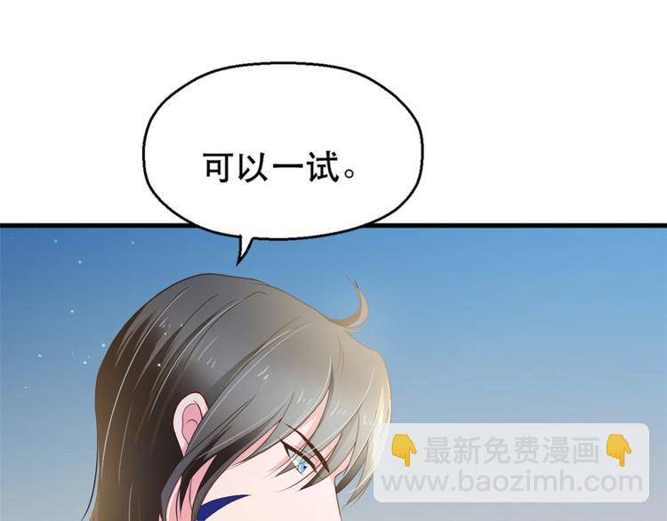 第32话(1/3)-第32话