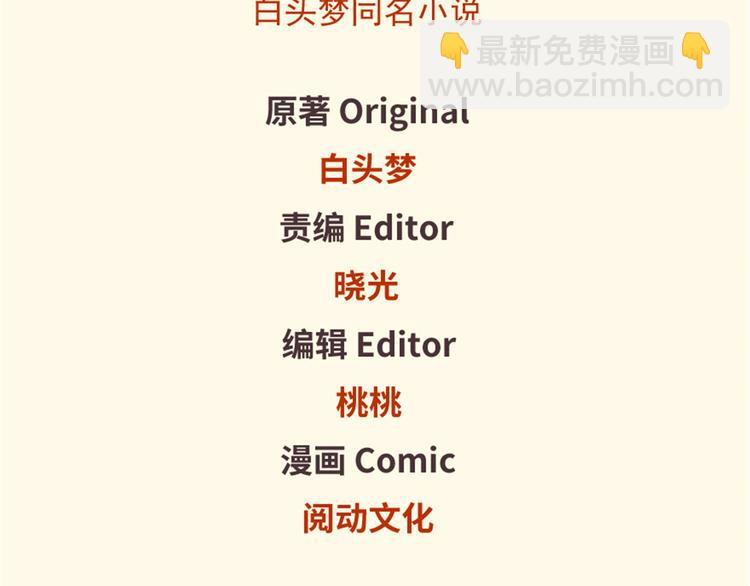 第32话(1/3)-第32话