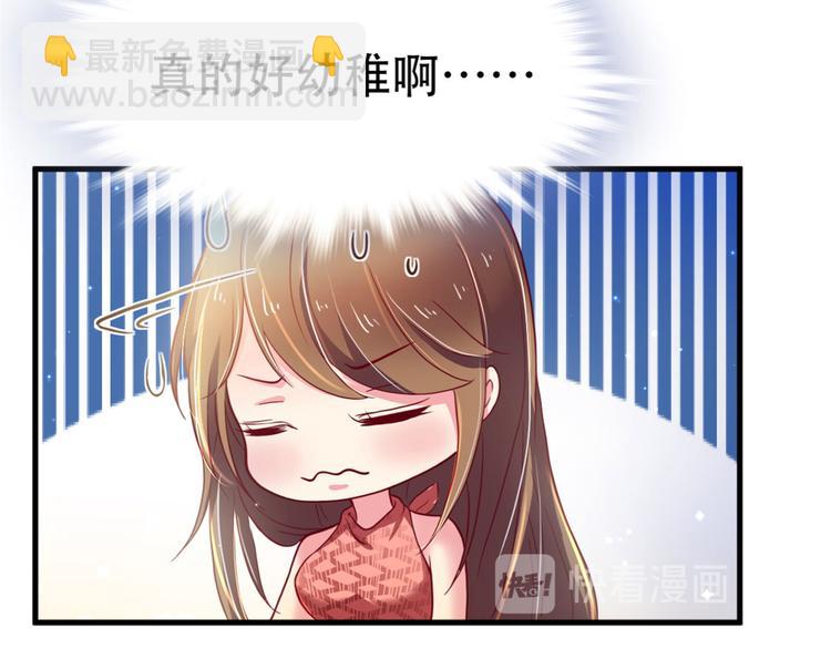 第32话(1/3)-第32话