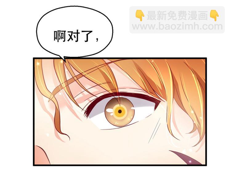 第32话(1/3)-第32话