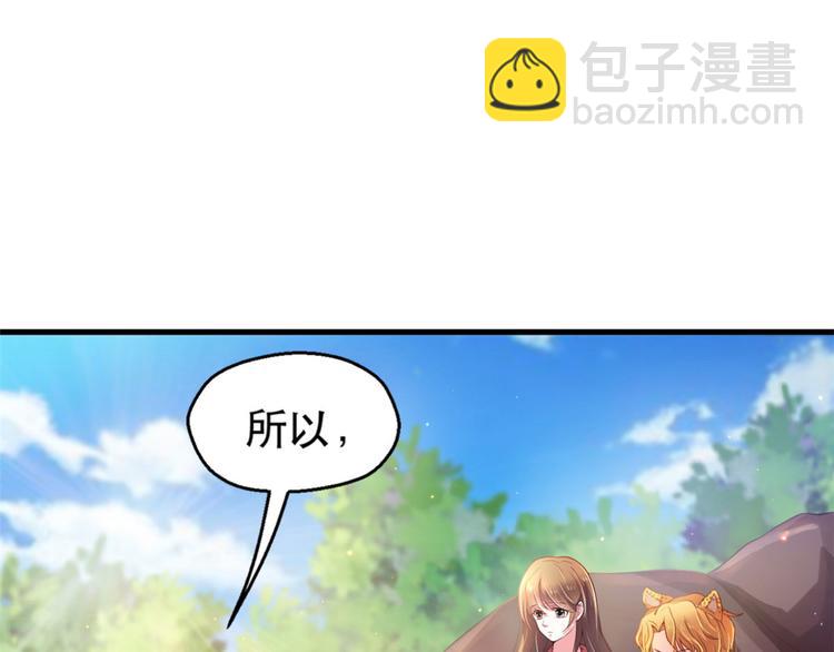 第32话(1/3)-第32话