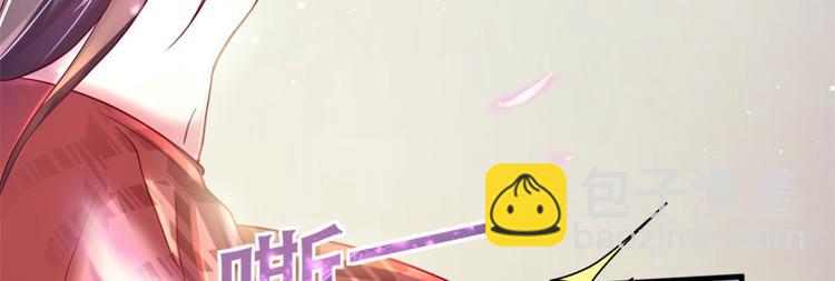 第32话(1/3)-第32话
