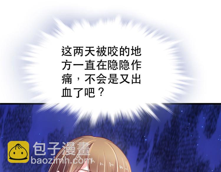第32话(1/3)-第32话