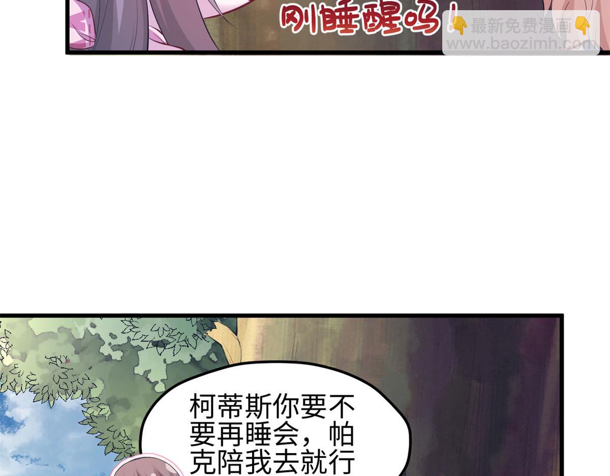 304(1/3)-第312话