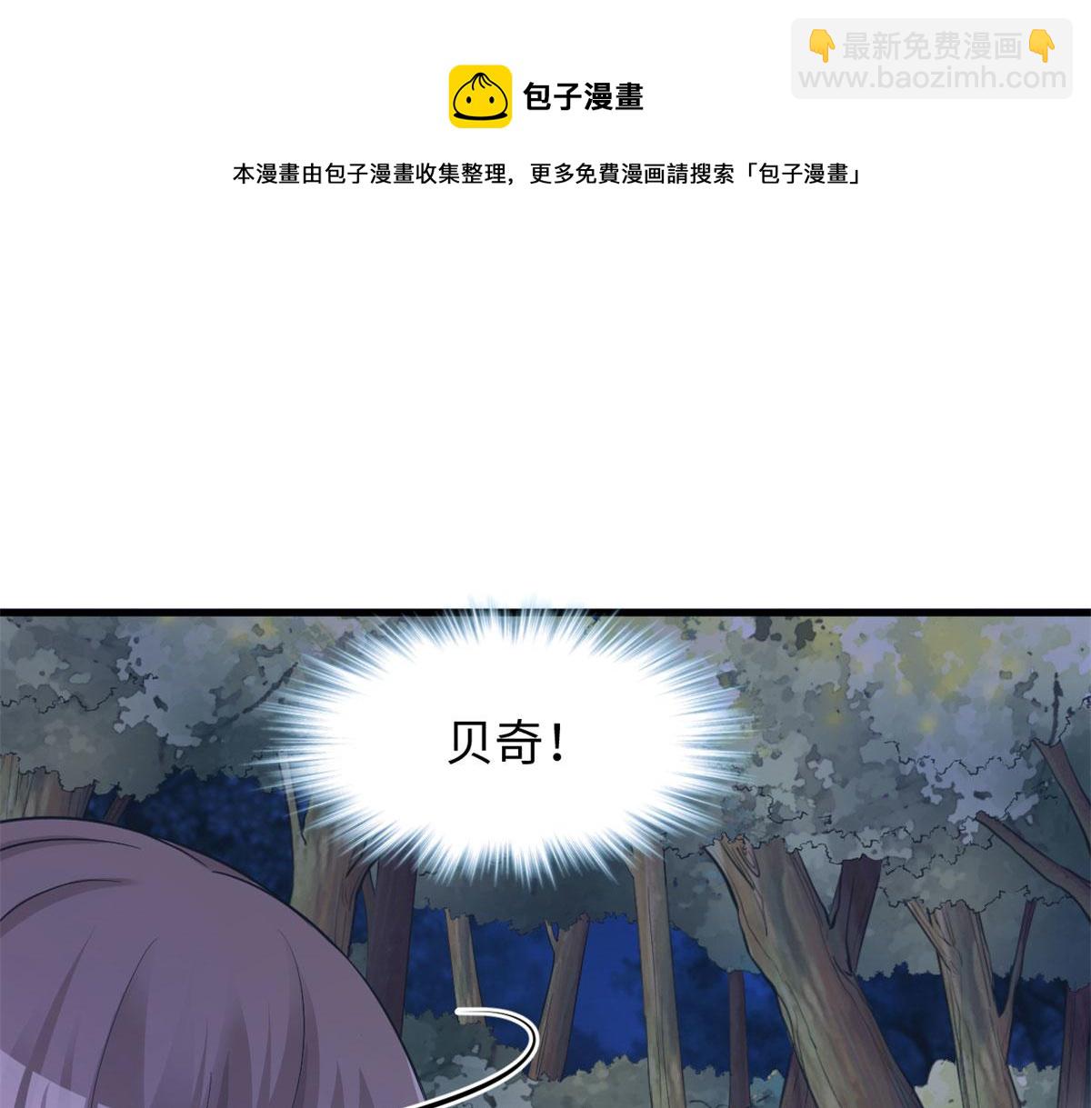 306(1/2)-第314话