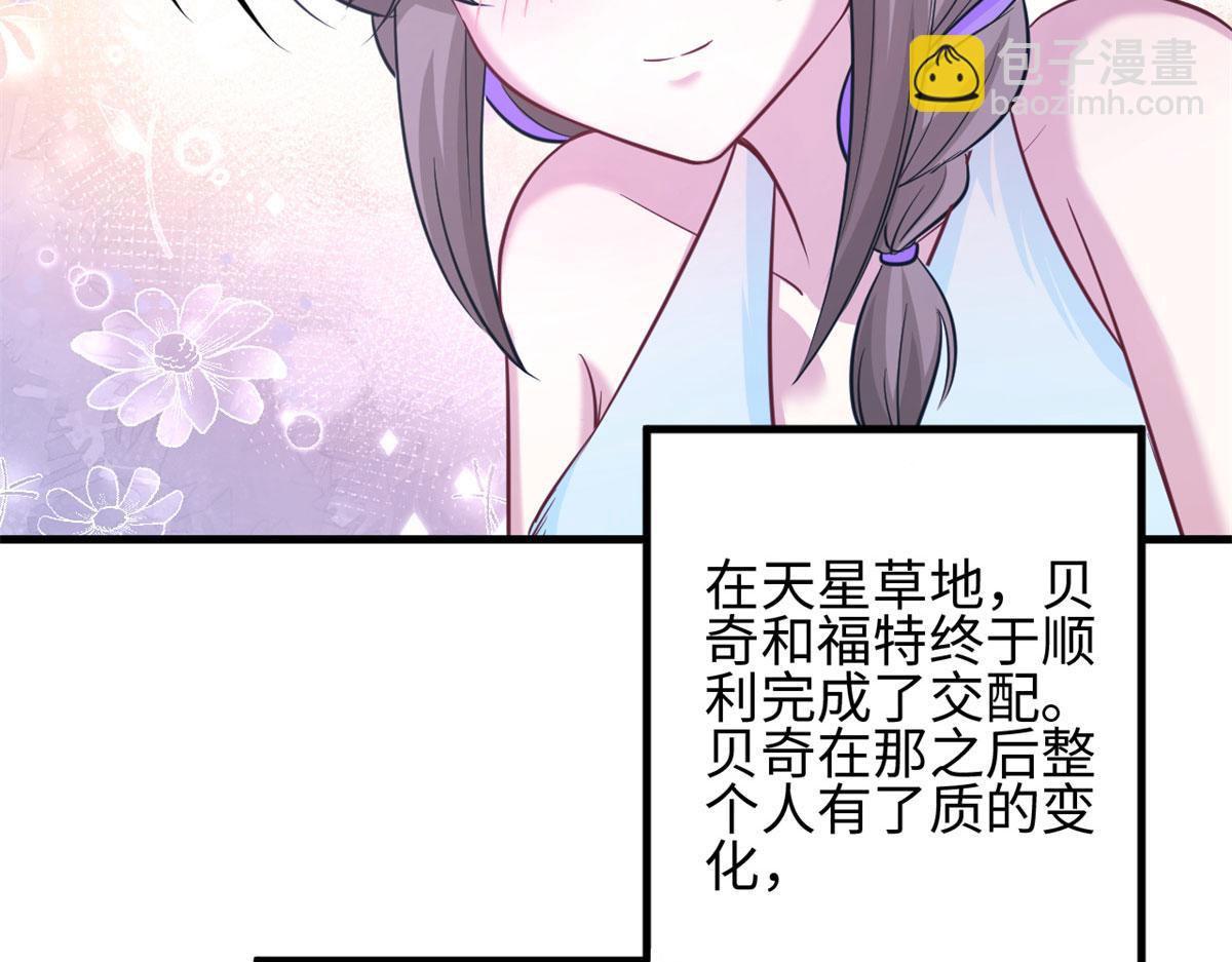 306(1/2)-第314话