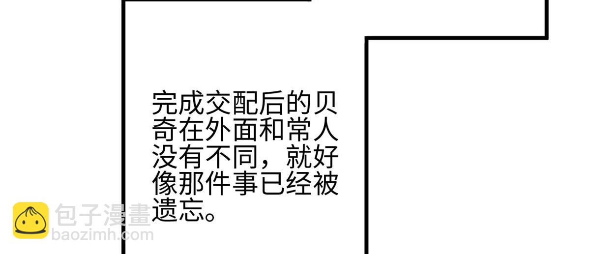 306(1/2)-第314话