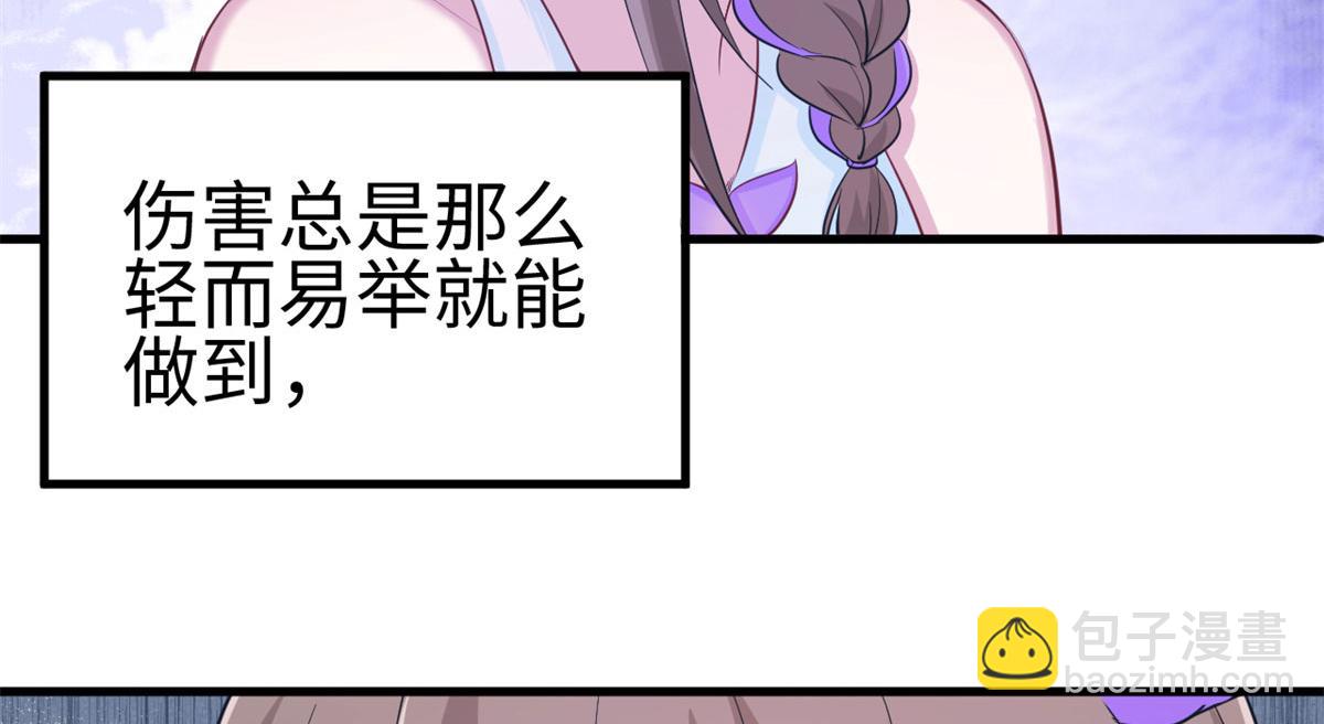 306(1/2)-第314话
