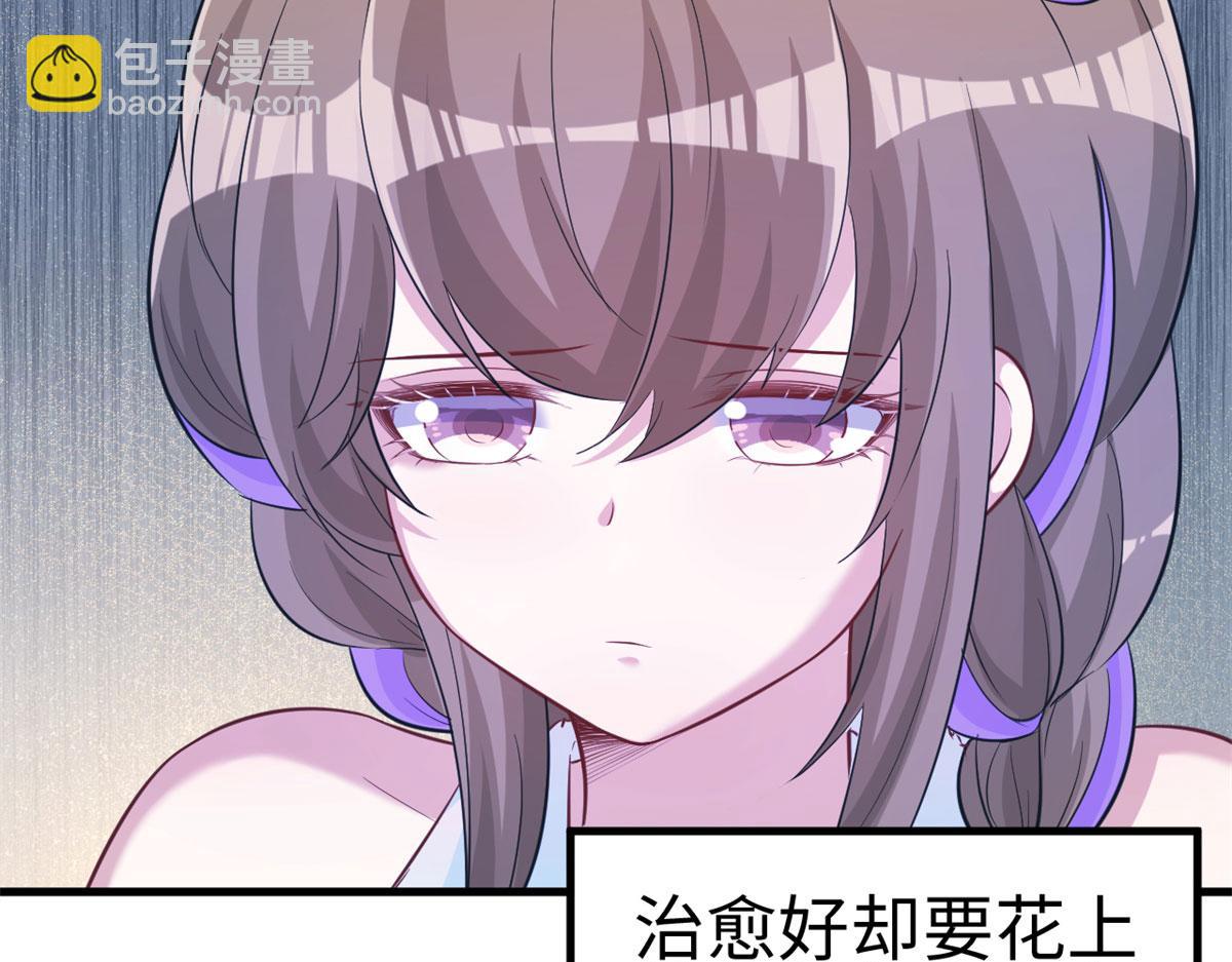 306(1/2)-第314话