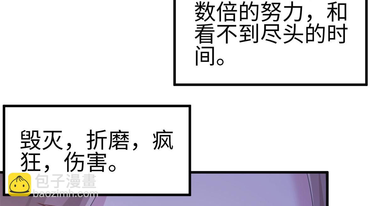 306(1/2)-第314话
