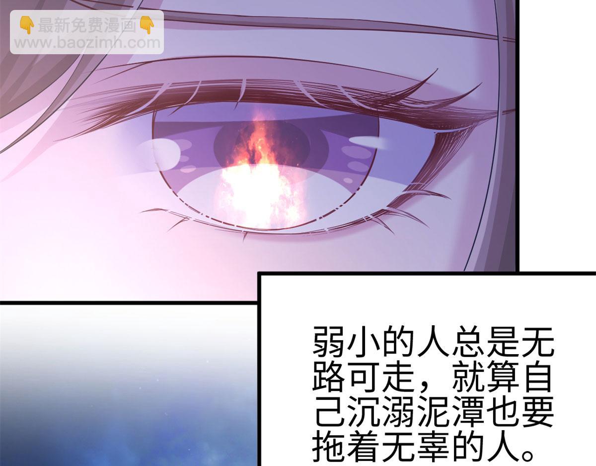 306(1/2)-第314话