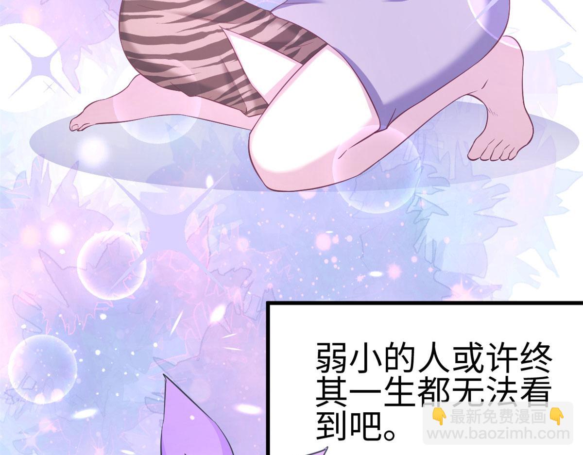 306(1/2)-第314话