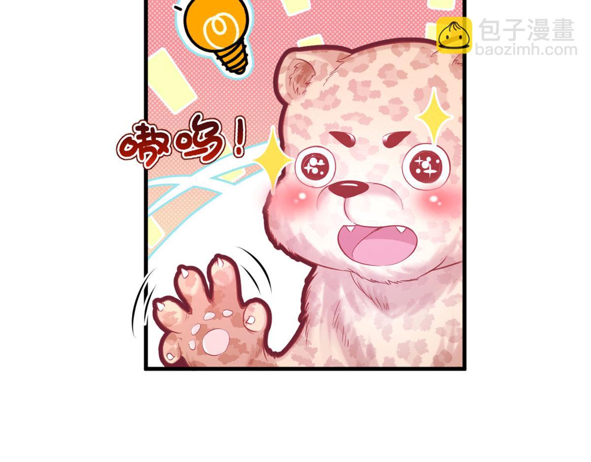 306(1/2)-第314话