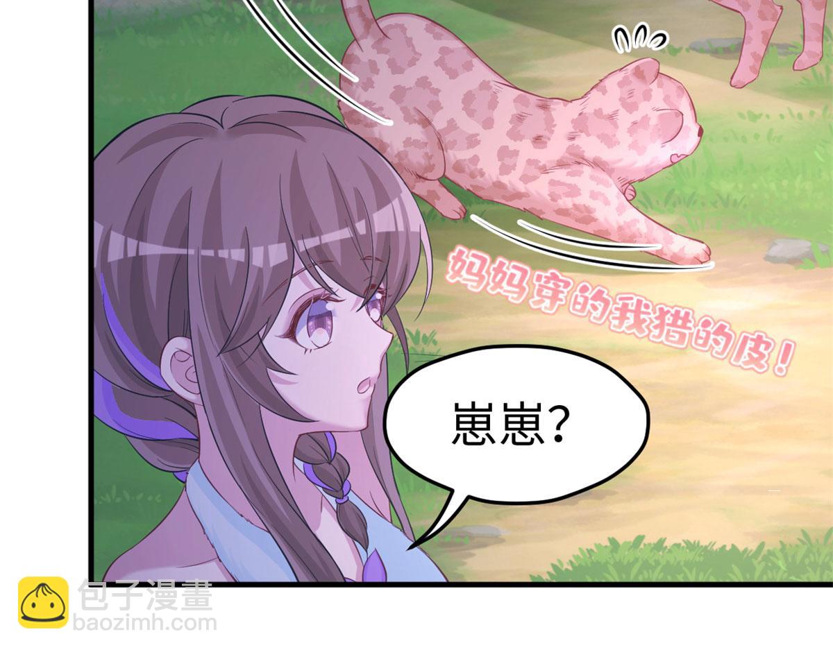 306(1/2)-第314话