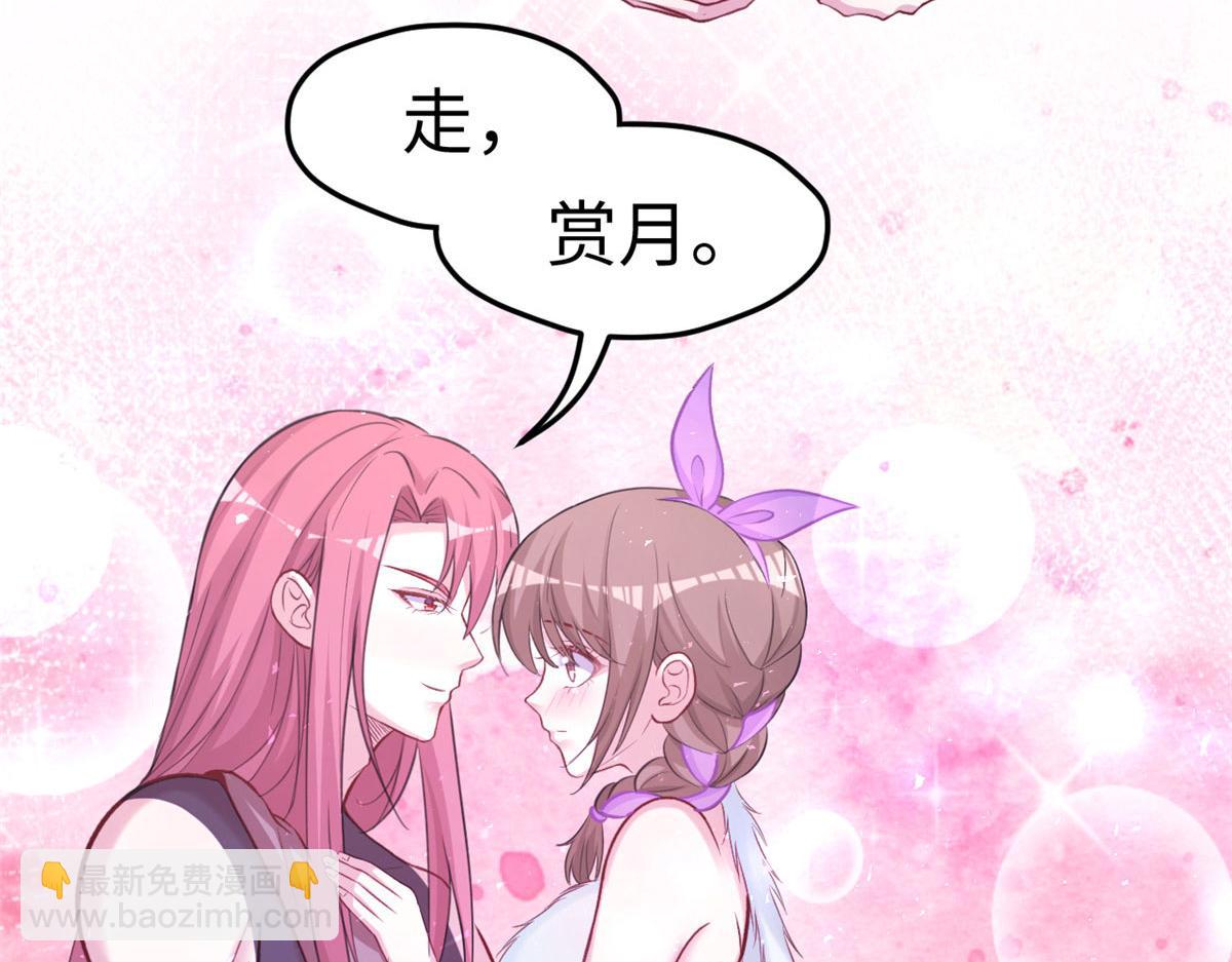 308(1/2)-第316话