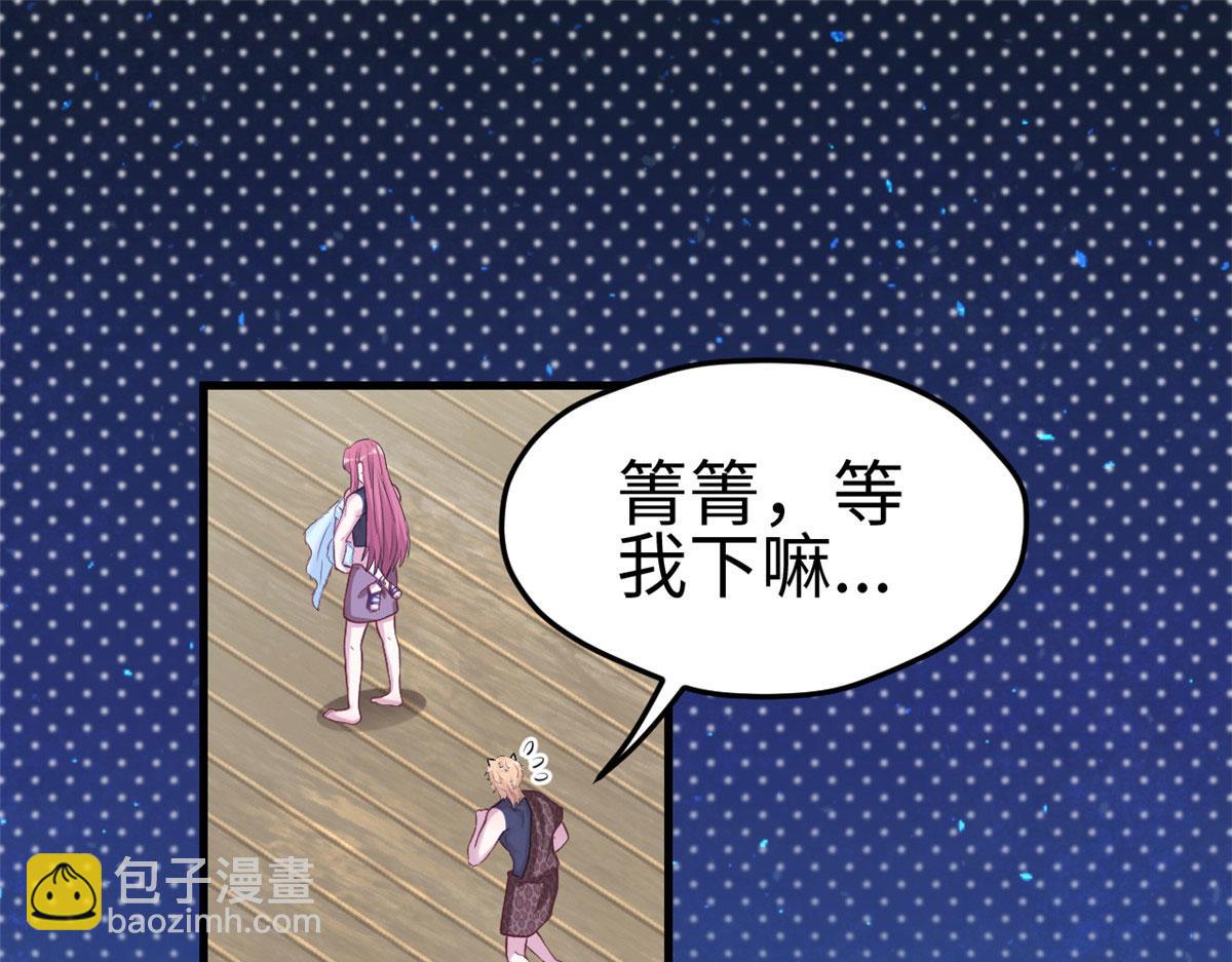 308(1/2)-第316话
