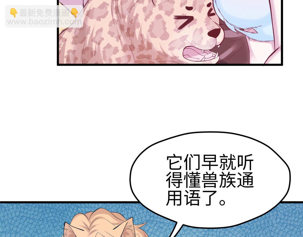 308(1/2)-第316话