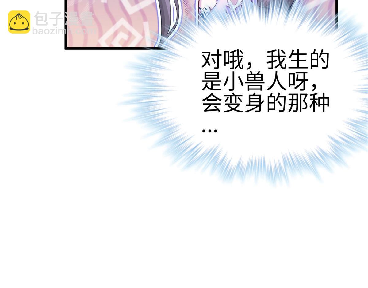 308(1/2)-第316话