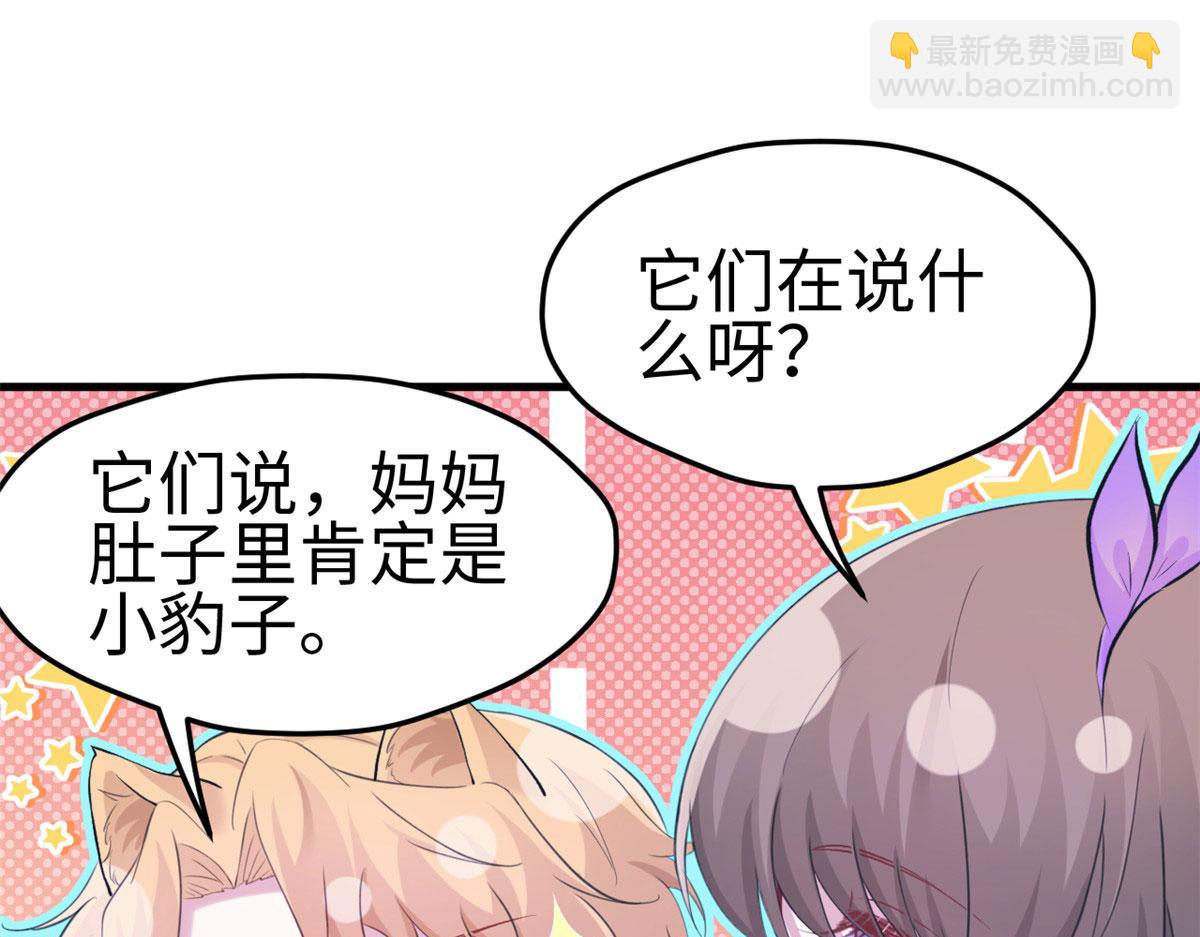 308(1/2)-第316话