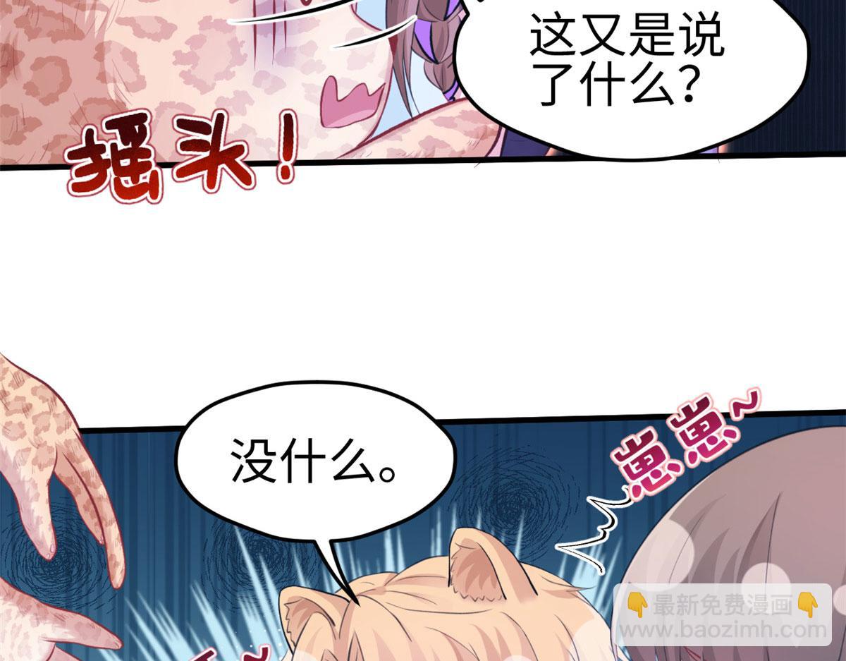 308(1/2)-第316话