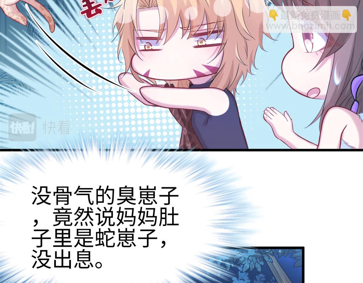 308(1/2)-第316话
