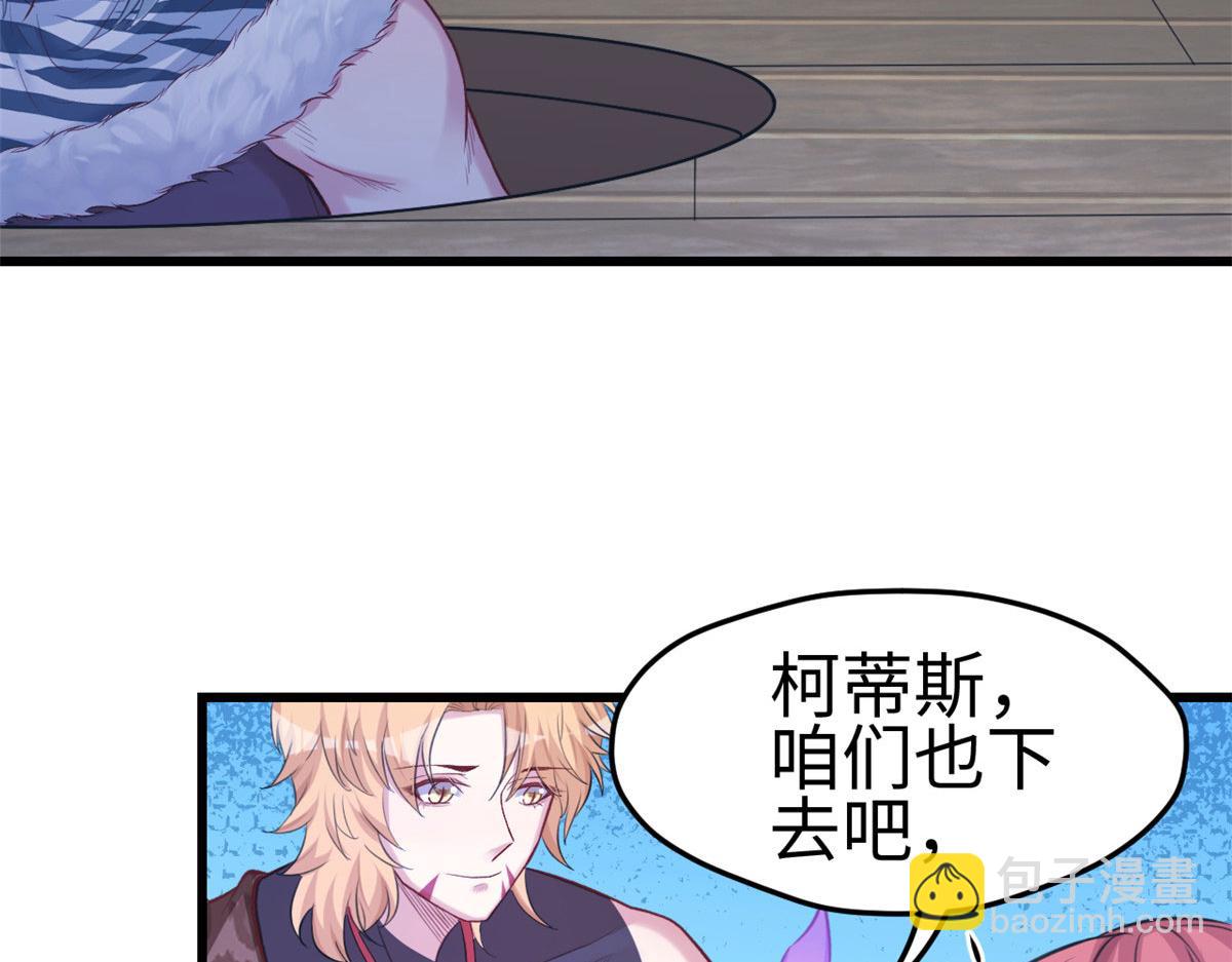 308(1/2)-第316话